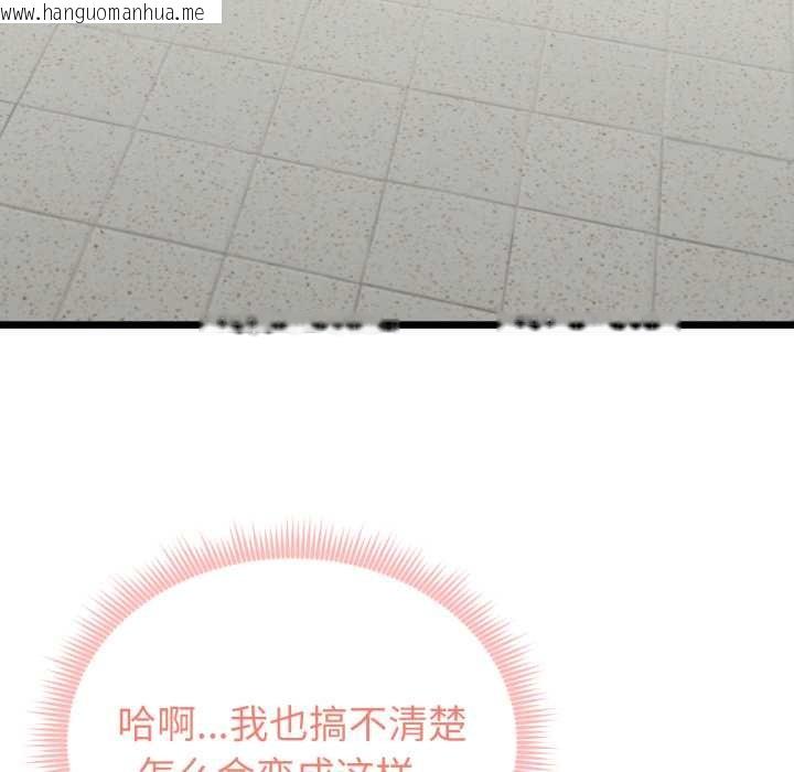 韩国漫画启动复仇系统/超真实征服游戏韩漫_启动复仇系统/超真实征服游戏-第5话在线免费阅读-韩国漫画-第86张图片