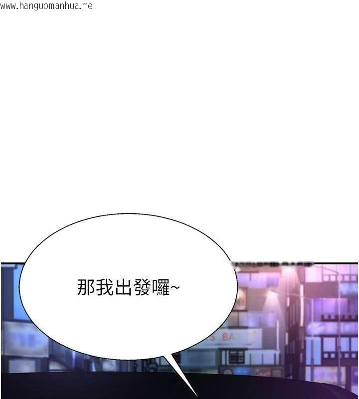 韩国漫画肉体审判韩漫_肉体审判-第36话-目睹上司不伦恋情在线免费阅读-韩国漫画-第86张图片