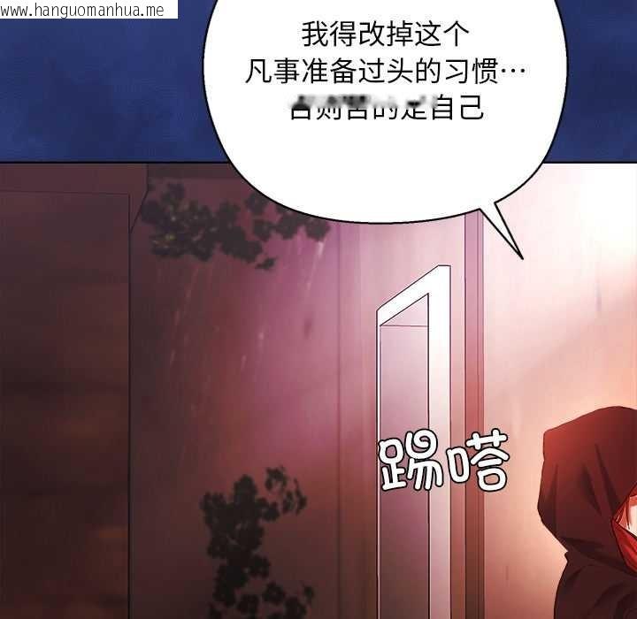 韩国漫画小姐由我来守护韩漫_小姐由我来守护-第3话在线免费阅读-韩国漫画-第111张图片