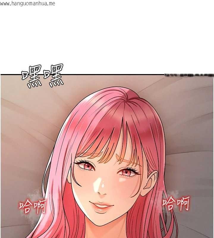 韩国漫画肉体审判韩漫_肉体审判-第36话-目睹上司不伦恋情在线免费阅读-韩国漫画-第27张图片