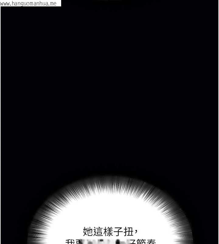 韩国漫画拜脱拜脱App韩漫_拜脱拜脱App-第48话-在外人面前榨干精液在线免费阅读-韩国漫画-第110张图片