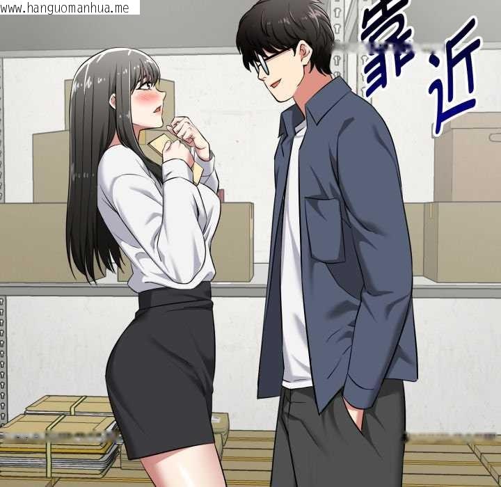 韩国漫画启动复仇系统/超真实征服游戏韩漫_启动复仇系统/超真实征服游戏-第5话在线免费阅读-韩国漫画-第71张图片