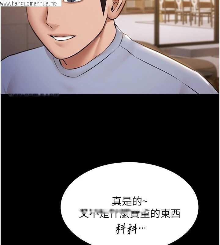 韩国漫画极乐泳池趴韩漫_极乐泳池趴-第17话-你不好奇洋鲍的滋味吗?在线免费阅读-韩国漫画-第125张图片