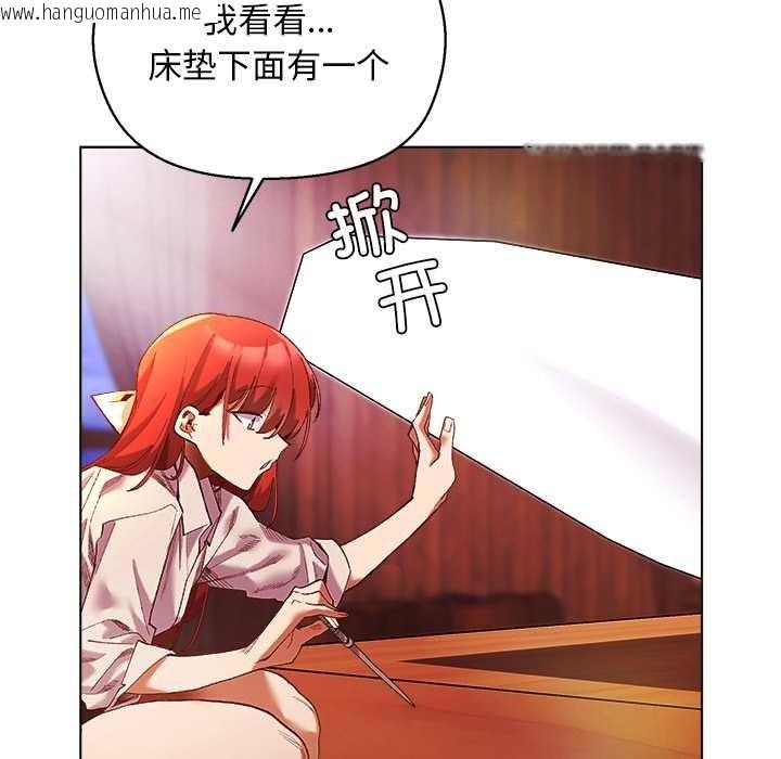 韩国漫画小姐由我来守护韩漫_小姐由我来守护-第3话在线免费阅读-韩国漫画-第96张图片