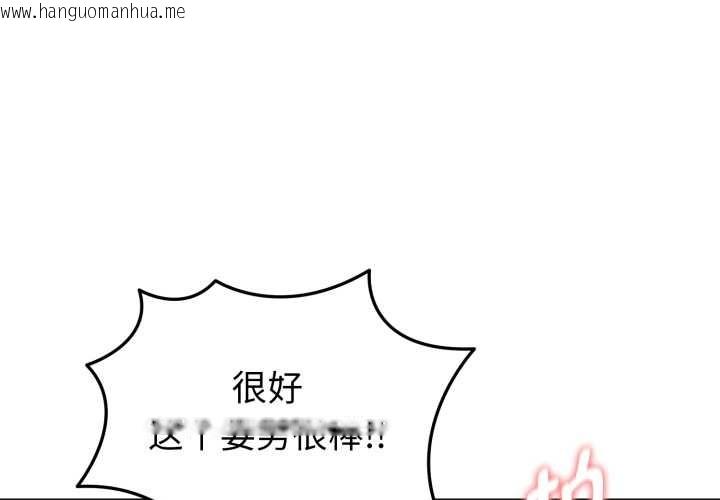 韩国漫画启动复仇系统/超真实征服游戏韩漫_启动复仇系统/超真实征服游戏-第5话在线免费阅读-韩国漫画-第1张图片