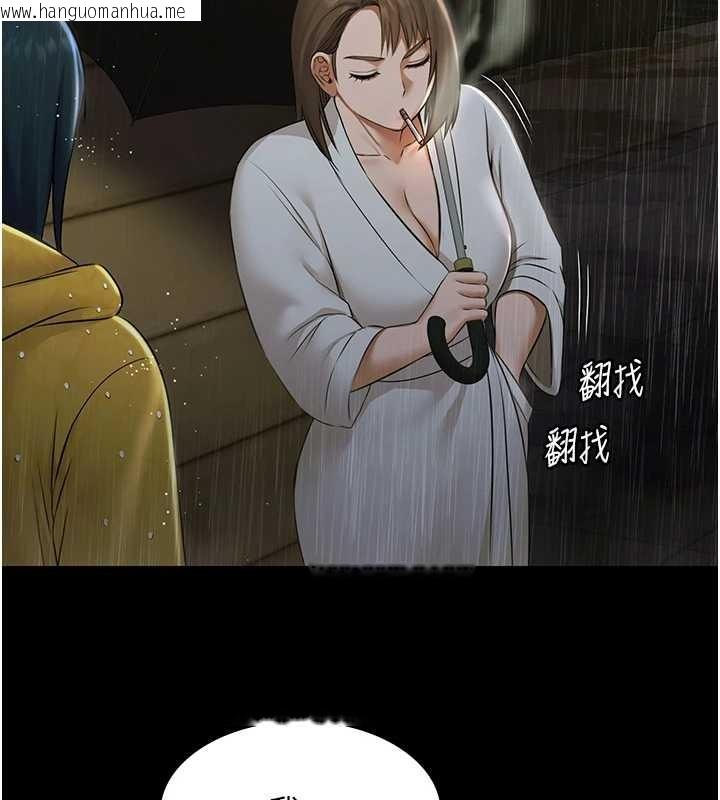 韩国漫画极乐泳池趴韩漫_极乐泳池趴-第17话-你不好奇洋鲍的滋味吗?在线免费阅读-韩国漫画-第68张图片