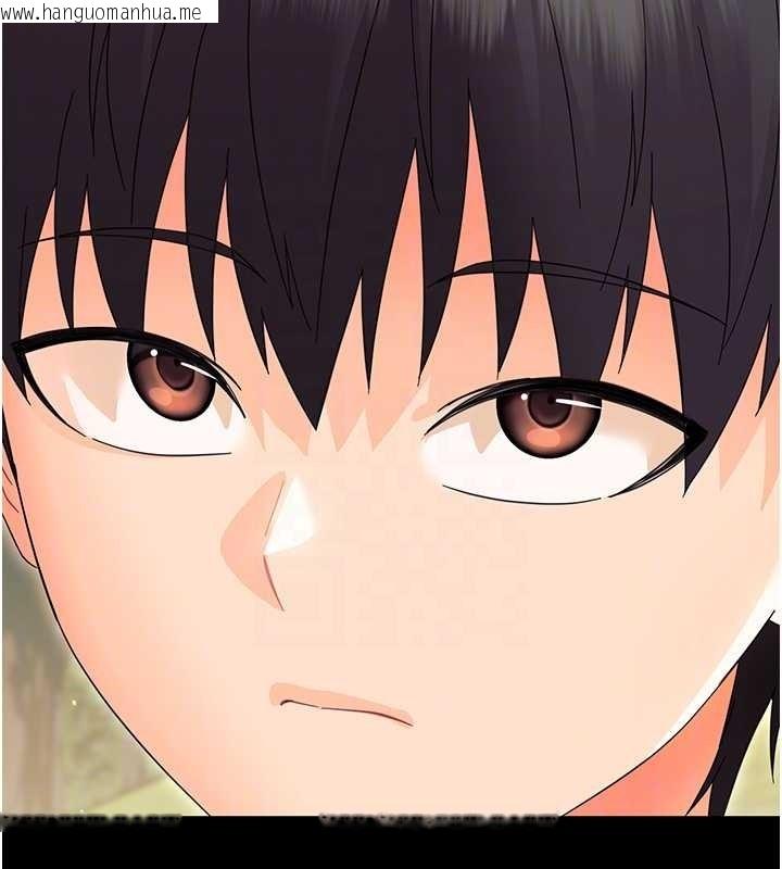 韩国漫画幼惑韩漫_幼惑-第12话-我的鸡鸡又有反应了在线免费阅读-韩国漫画-第65张图片