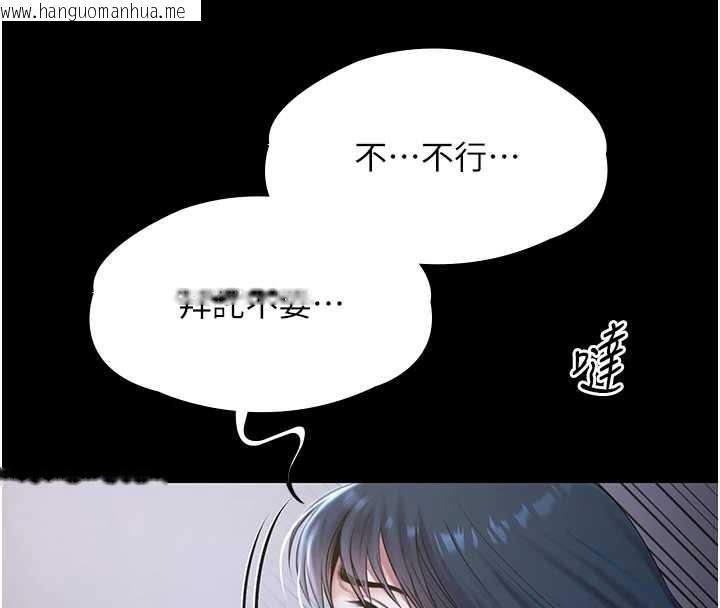 韩国漫画极乐泳池趴韩漫_极乐泳池趴-第17话-你不好奇洋鲍的滋味吗?在线免费阅读-韩国漫画-第4张图片