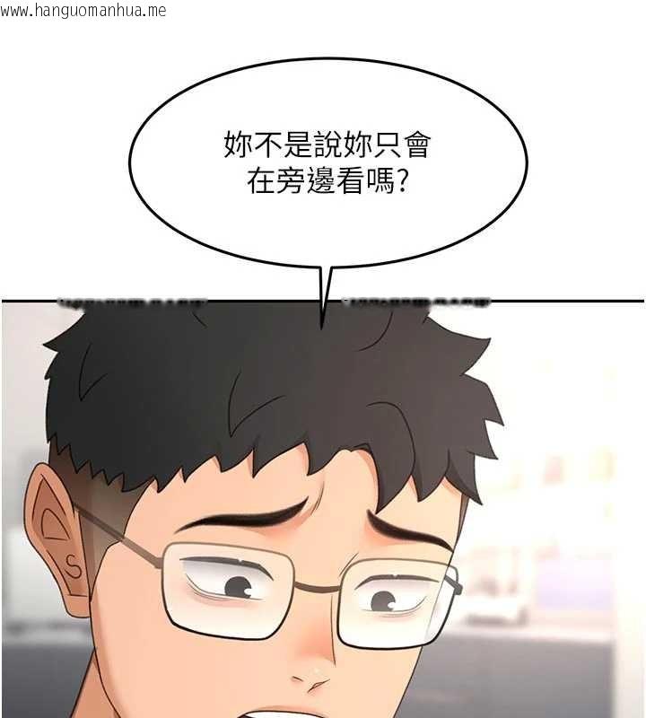 韩国漫画顶加套房的春天韩漫_顶加套房的春天-第52话-母女心理战一触即发!在线免费阅读-韩国漫画-第6张图片