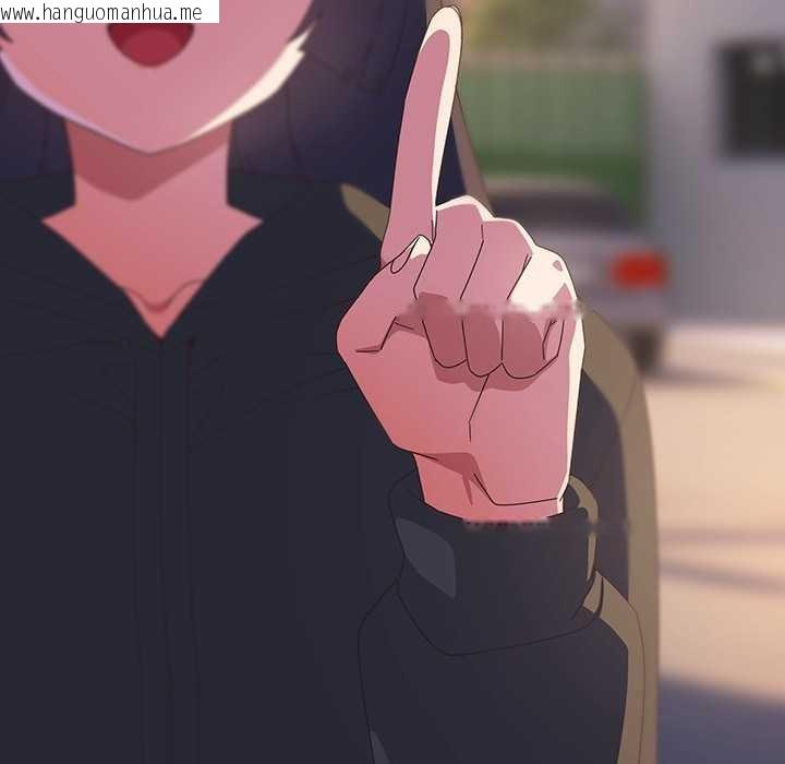 韩国漫画与众不同的兄妹/我家的掌上明珠韩漫_与众不同的兄妹/我家的掌上明珠-第30话在线免费阅读-韩国漫画-第166张图片