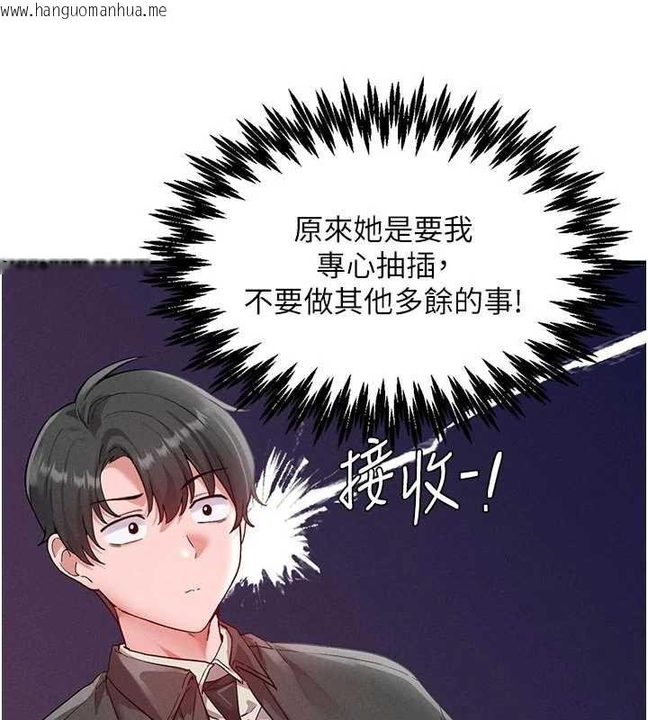 韩国漫画男人配额制韩漫_男人配额制-第30话-在女护士身上种草莓在线免费阅读-韩国漫画-第44张图片