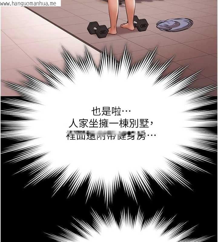 韩国漫画极乐泳池趴韩漫_极乐泳池趴-第17话-你不好奇洋鲍的滋味吗?在线免费阅读-韩国漫画-第152张图片