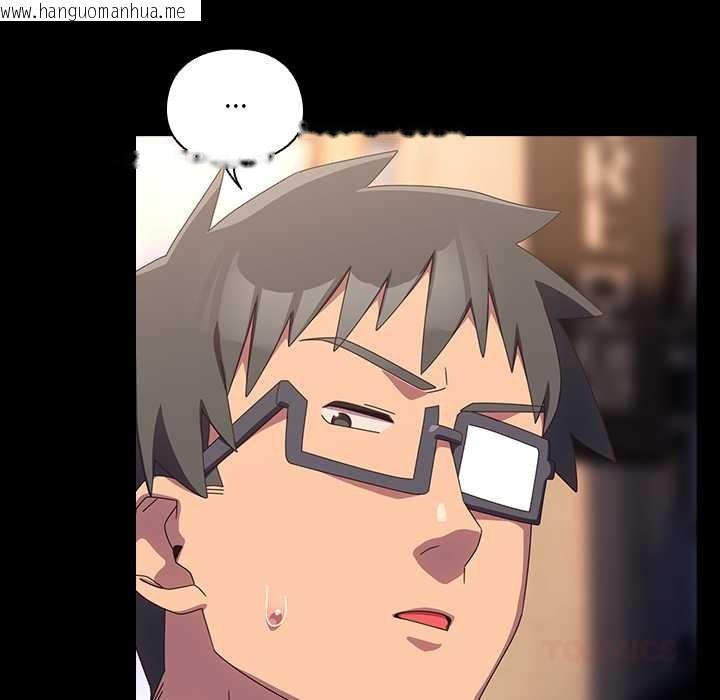 韩国漫画与众不同的兄妹/我家的掌上明珠韩漫_与众不同的兄妹/我家的掌上明珠-第30话在线免费阅读-韩国漫画-第188张图片