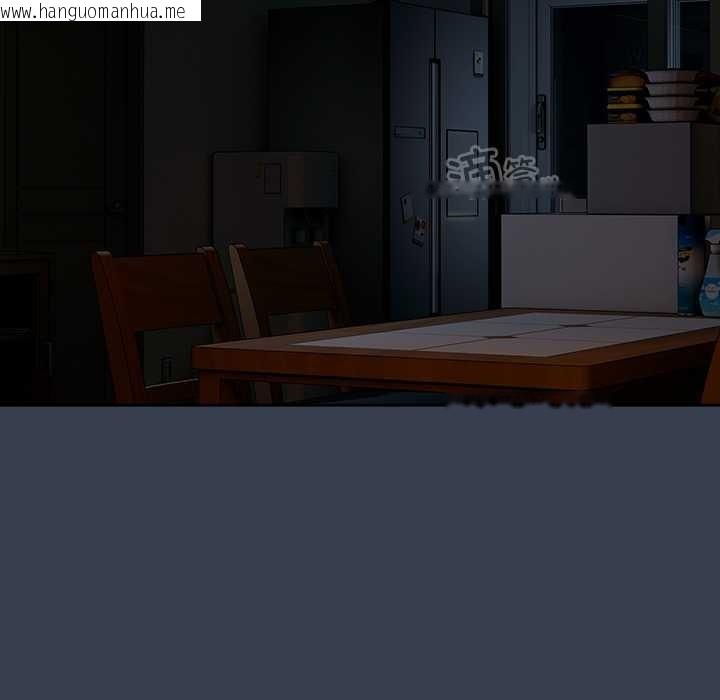 韩国漫画与众不同的兄妹/我家的掌上明珠韩漫_与众不同的兄妹/我家的掌上明珠-第30话在线免费阅读-韩国漫画-第74张图片