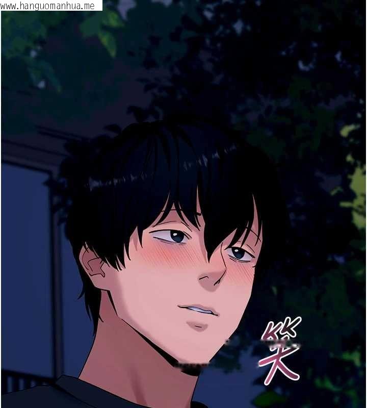 韩国漫画拜脱拜脱App韩漫_拜脱拜脱App-第48话-在外人面前榨干精液在线免费阅读-韩国漫画-第159张图片