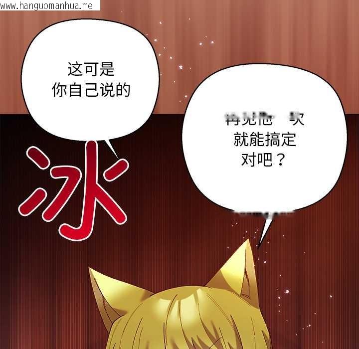 韩国漫画小姐由我来守护韩漫_小姐由我来守护-第4话在线免费阅读-韩国漫画-第142张图片