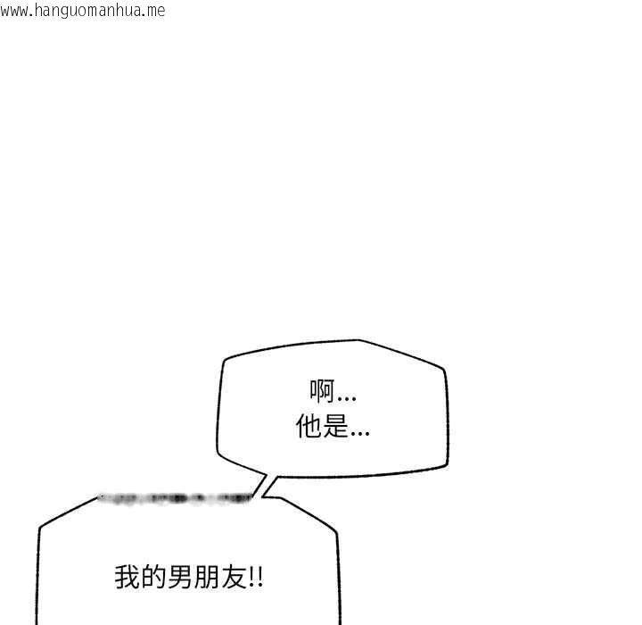 韩国漫画超导体觉醒/超导体大叔韩漫_超导体觉醒/超导体大叔-第22话在线免费阅读-韩国漫画-第170张图片