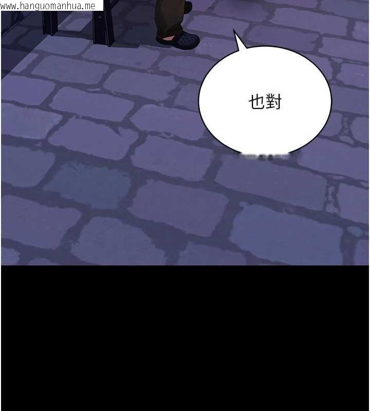 韩国漫画拜脱拜脱App韩漫_拜脱拜脱App-第48话-在外人面前榨干精液在线免费阅读-韩国漫画-第136张图片