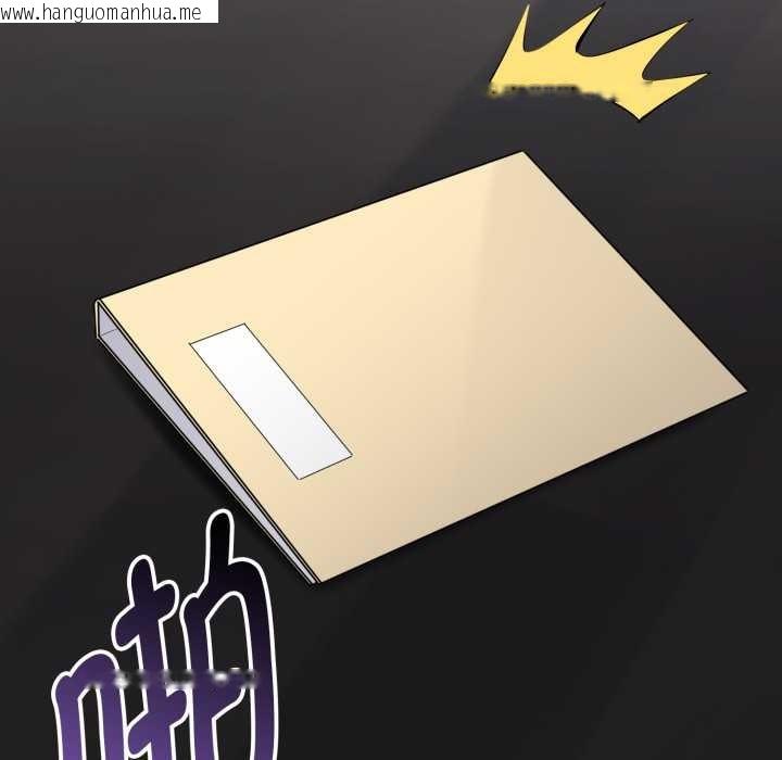 韩国漫画启动复仇系统/超真实征服游戏韩漫_启动复仇系统/超真实征服游戏-第5话在线免费阅读-韩国漫画-第179张图片