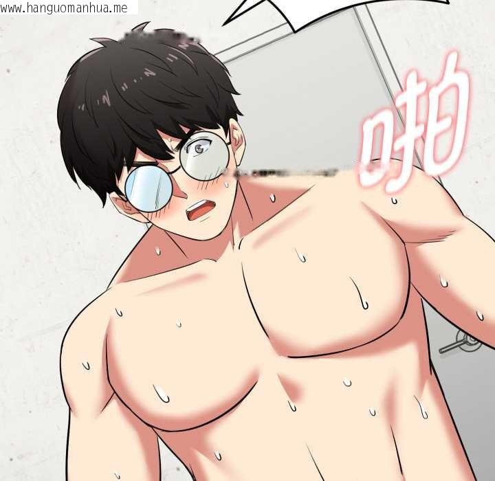 韩国漫画启动复仇系统/超真实征服游戏韩漫_启动复仇系统/超真实征服游戏-第5话在线免费阅读-韩国漫画-第39张图片