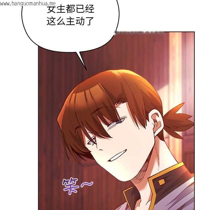 韩国漫画小姐由我来守护韩漫_小姐由我来守护-第3话在线免费阅读-韩国漫画-第58张图片