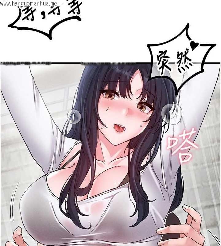 韩国漫画男人配额制韩漫_男人配额制-第30话-在女护士身上种草莓在线免费阅读-韩国漫画-第48张图片