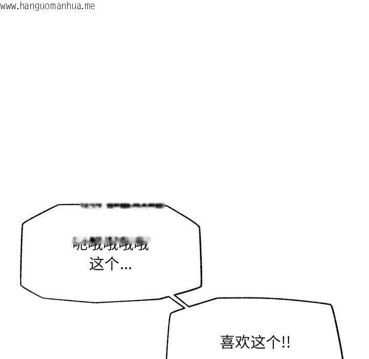 韩国漫画超导体觉醒/超导体大叔韩漫_超导体觉醒/超导体大叔-第22话在线免费阅读-韩国漫画-第113张图片