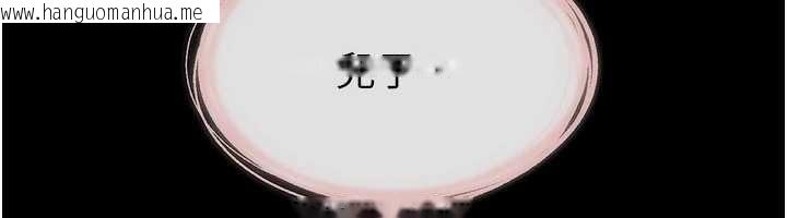 韩国漫画继母与继姐韩漫_继母与继姐-第104话-学习如何取悦对方在线免费阅读-韩国漫画-第143张图片