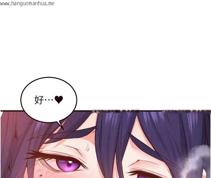 韩国漫画熟女自助餐韩漫_熟女自助餐-第71话-我想帮你生小孩在线免费阅读-韩国漫画-第4张图片