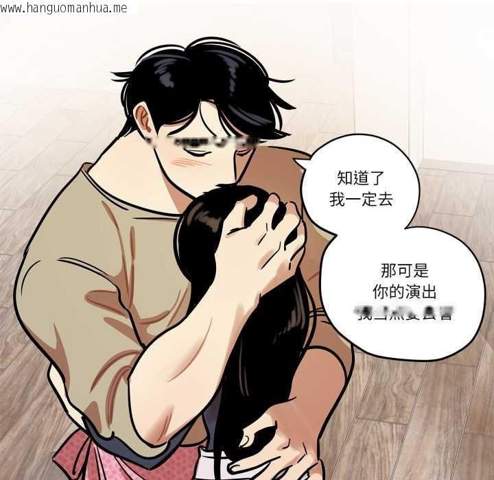 韩国漫画雪人韩漫_雪人-第37话在线免费阅读-韩国漫画-第38张图片