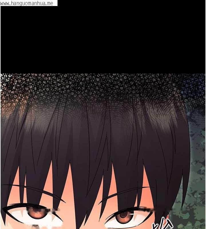 韩国漫画幼惑韩漫_幼惑-第12话-我的鸡鸡又有反应了在线免费阅读-韩国漫画-第6张图片