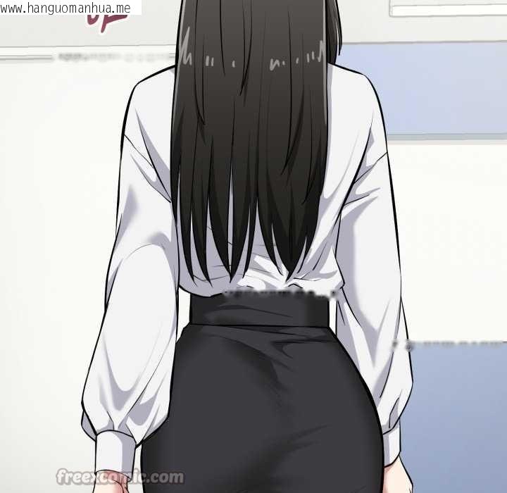 韩国漫画启动复仇系统/超真实征服游戏韩漫_启动复仇系统/超真实征服游戏-第5话在线免费阅读-韩国漫画-第126张图片