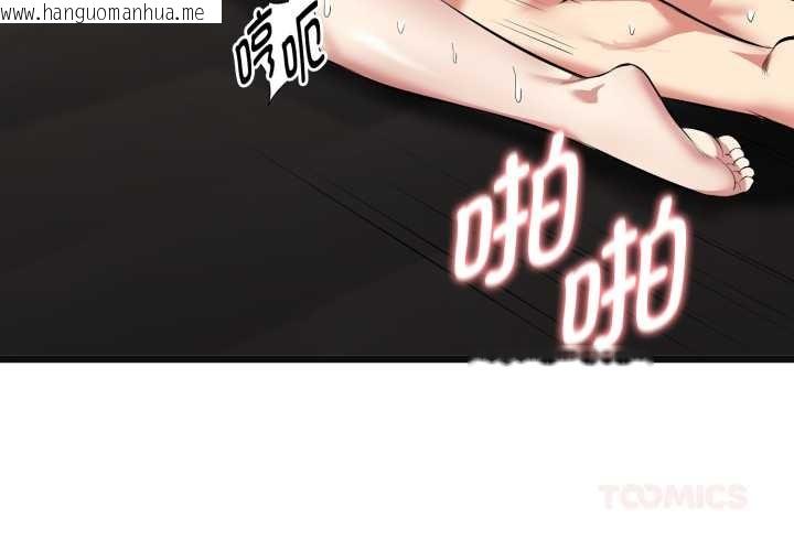 韩国漫画启动复仇系统/超真实征服游戏韩漫_启动复仇系统/超真实征服游戏-第5话在线免费阅读-韩国漫画-第4张图片