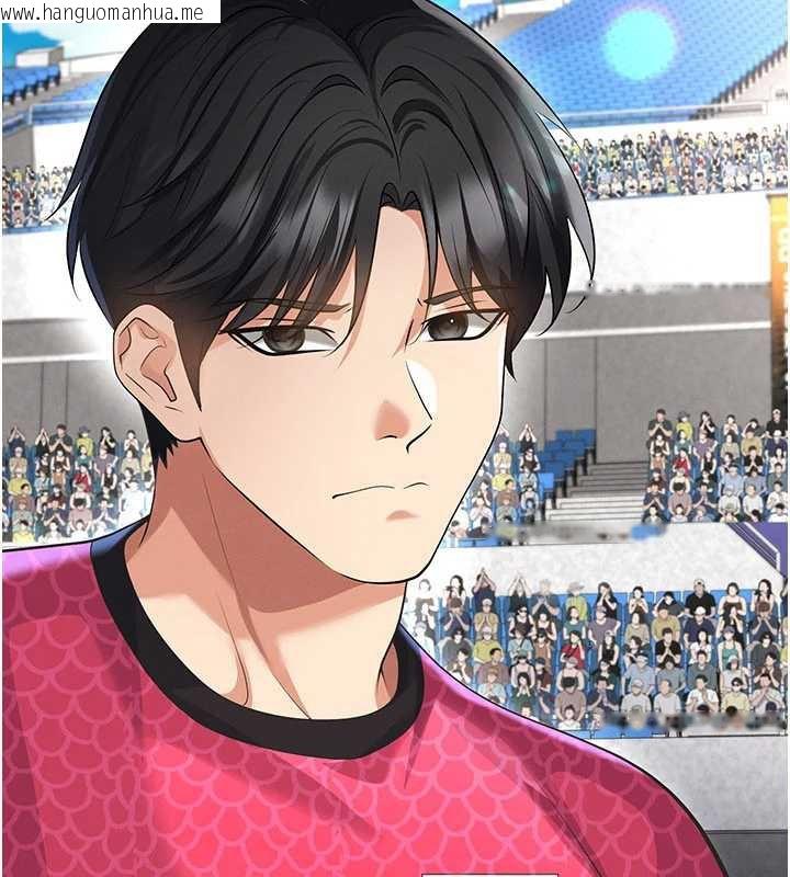 韩国漫画足球型男脱单指南韩漫_足球型男脱单指南-第47话-你成功引起我的兴趣在线免费阅读-韩国漫画-第103张图片