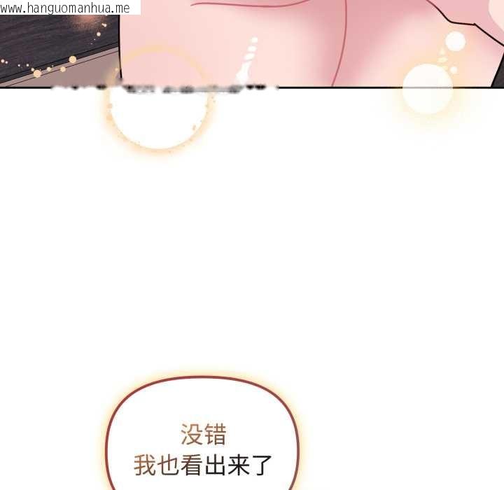 韩国漫画爱的调味课/新娘料理课程韩漫_爱的调味课/新娘料理课程-第9话在线免费阅读-韩国漫画-第54张图片