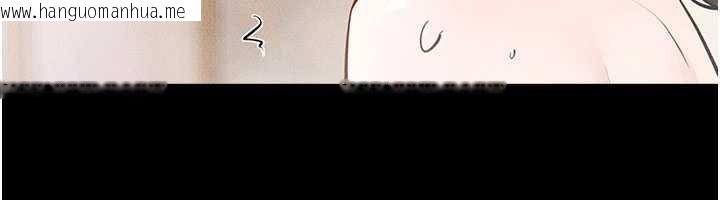 韩国漫画继母与继姐韩漫_继母与继姐-第104话-学习如何取悦对方在线免费阅读-韩国漫画-第100张图片