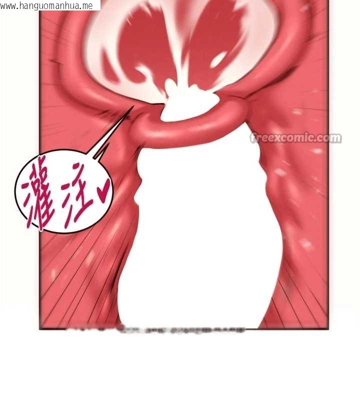 韩国漫画熟女自助餐韩漫_熟女自助餐-第71话-我想帮你生小孩在线免费阅读-韩国漫画-第84张图片