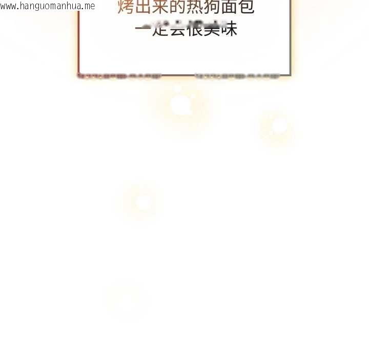 韩国漫画爱的调味课/新娘料理课程韩漫_爱的调味课/新娘料理课程-第9话在线免费阅读-韩国漫画-第10张图片