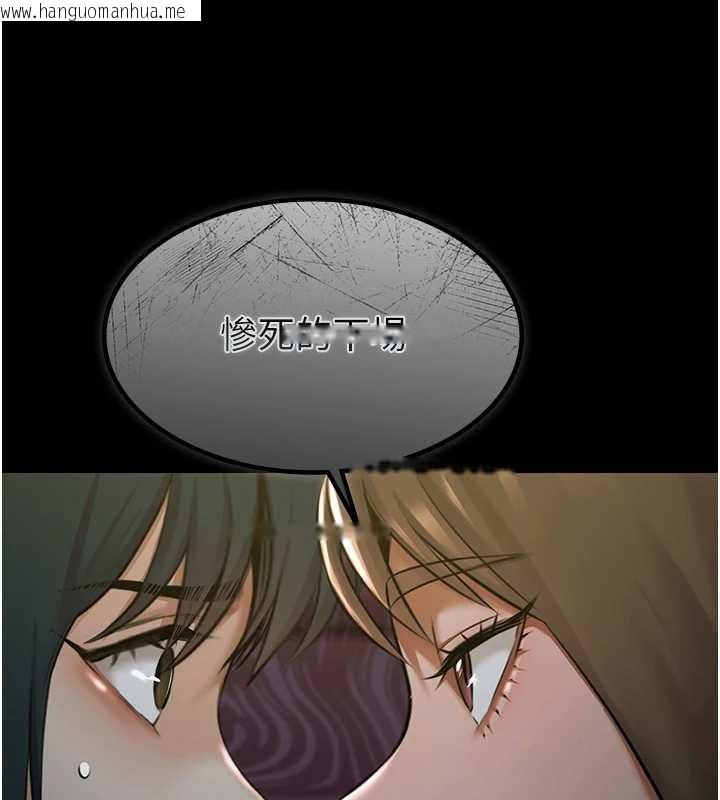 韩国漫画极乐泳池趴韩漫_极乐泳池趴-第17话-你不好奇洋鲍的滋味吗?在线免费阅读-韩国漫画-第76张图片