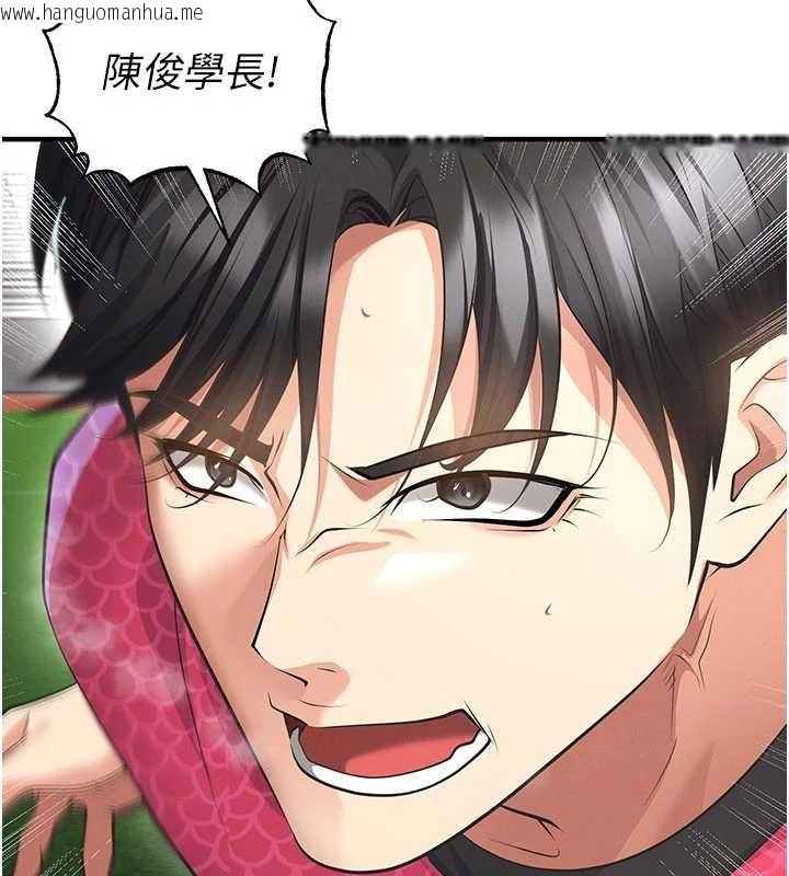 韩国漫画足球型男脱单指南韩漫_足球型男脱单指南-第47话-你成功引起我的兴趣在线免费阅读-韩国漫画-第148张图片