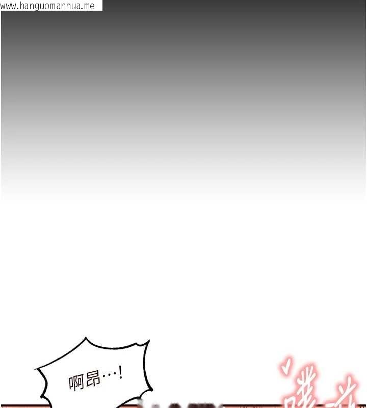 韩国漫画熟女自助餐韩漫_熟女自助餐-第71话-我想帮你生小孩在线免费阅读-韩国漫画-第29张图片