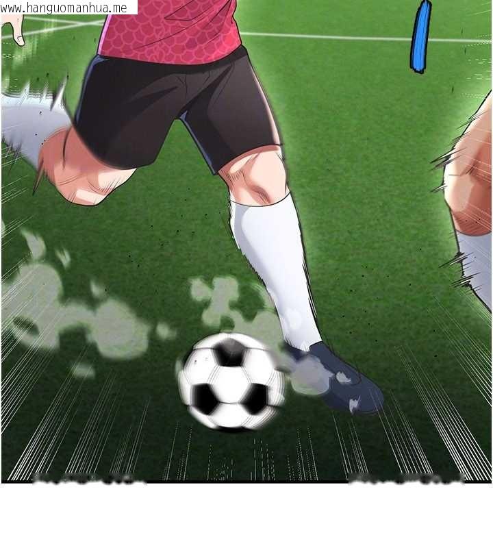 韩国漫画足球型男脱单指南韩漫_足球型男脱单指南-第47话-你成功引起我的兴趣在线免费阅读-韩国漫画-第132张图片
