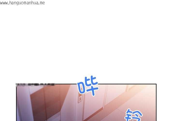 韩国漫画她的直播间韩漫_她的直播间-第45话在线免费阅读-韩国漫画-第1张图片