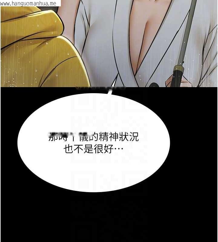 韩国漫画极乐泳池趴韩漫_极乐泳池趴-第17话-你不好奇洋鲍的滋味吗?在线免费阅读-韩国漫画-第64张图片