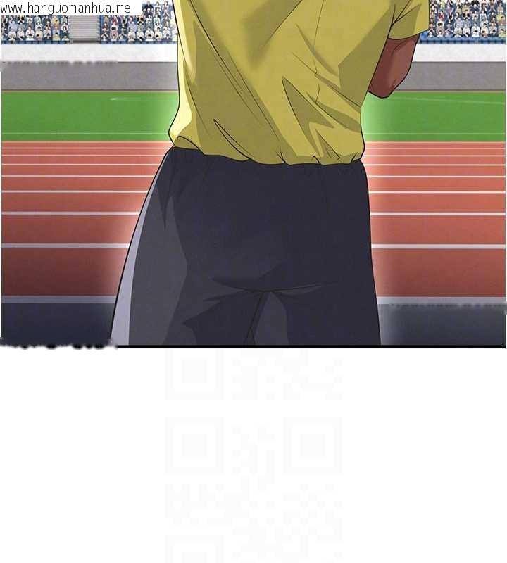 韩国漫画足球型男脱单指南韩漫_足球型男脱单指南-第47话-你成功引起我的兴趣在线免费阅读-韩国漫画-第51张图片