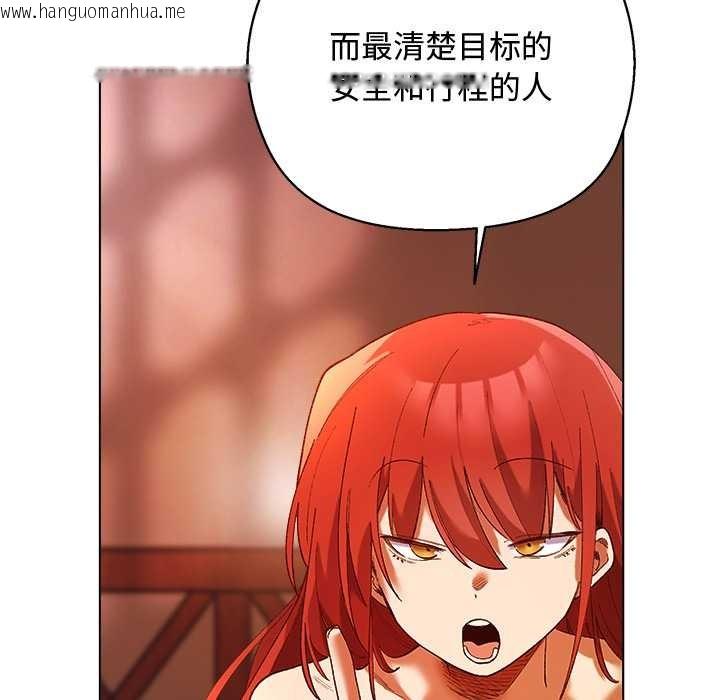 韩国漫画小姐由我来守护韩漫_小姐由我来守护-第4话在线免费阅读-韩国漫画-第117张图片