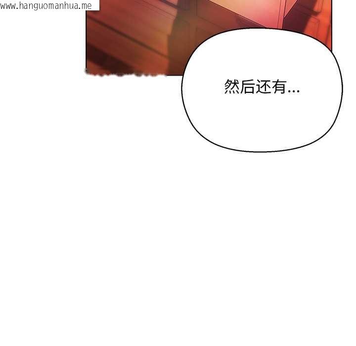 韩国漫画小姐由我来守护韩漫_小姐由我来守护-第3话在线免费阅读-韩国漫画-第100张图片