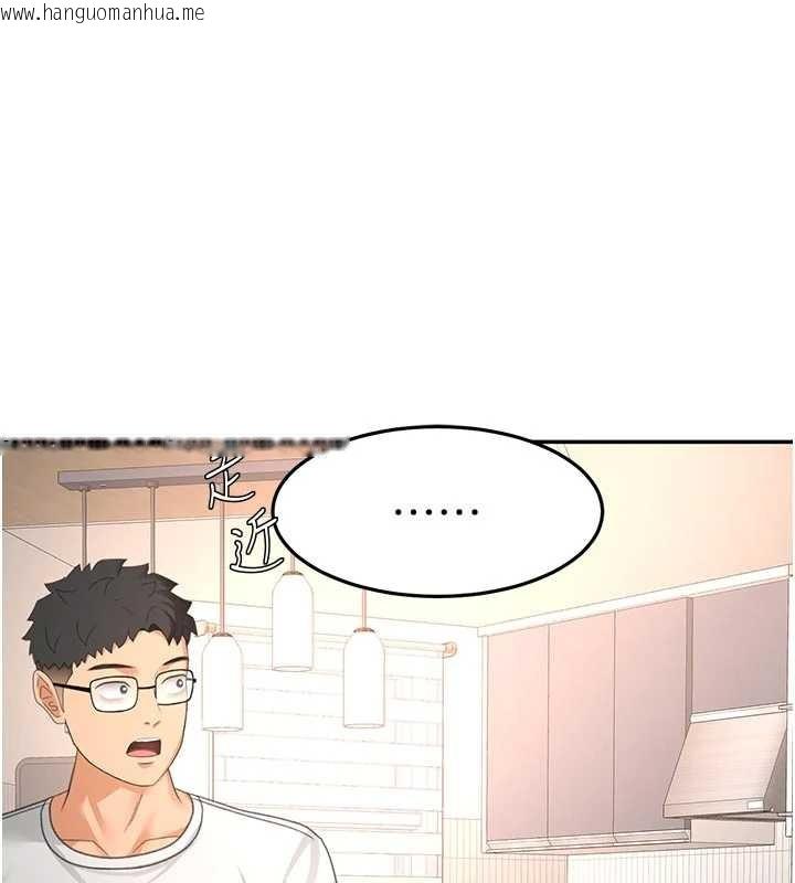 韩国漫画顶加套房的春天韩漫_顶加套房的春天-第52话-母女心理战一触即发!在线免费阅读-韩国漫画-第1张图片