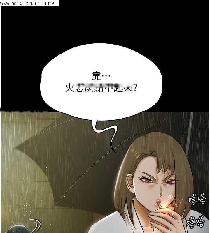 韩国漫画极乐泳池趴韩漫_极乐泳池趴-第17话-你不好奇洋鲍的滋味吗?在线免费阅读-韩国漫画-第80张图片