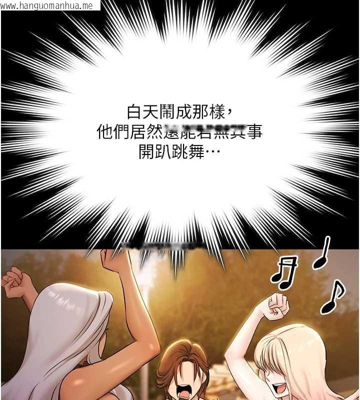 韩国漫画极乐泳池趴韩漫_极乐泳池趴-第17话-你不好奇洋鲍的滋味吗?在线免费阅读-韩国漫画-第118张图片